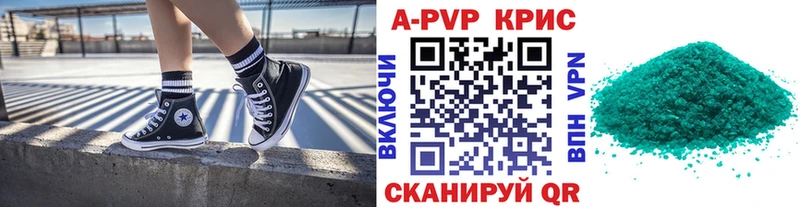 A-PVP мука  Кашин 