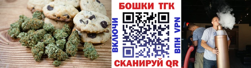 Еда ТГК марихуана  Кашин 