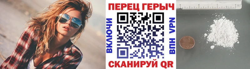 Героин хмурый  Кашин 