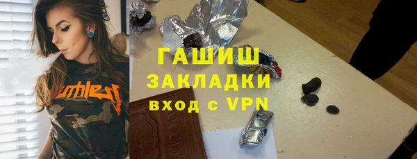 ГАЛЛЮЦИНОГЕННЫЕ ГРИБЫ Алзамай