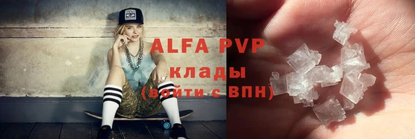трава Алексеевка