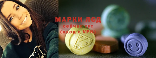 трава Алексеевка