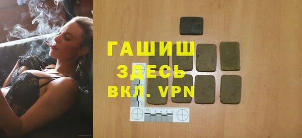 трава Алексеевка