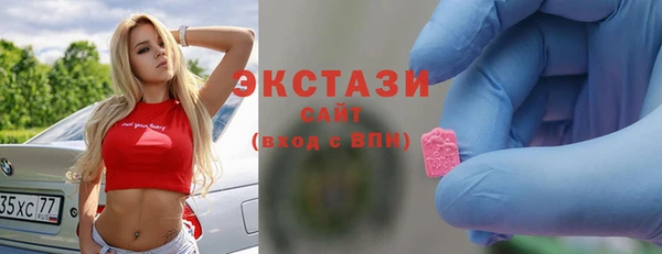 ГАЛЛЮЦИНОГЕННЫЕ ГРИБЫ Алзамай