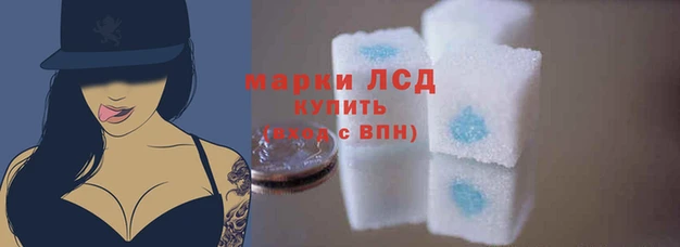 трава Алексеевка