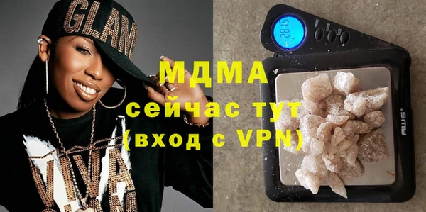 дживик Слюдянка