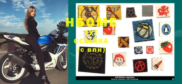 трава Алексеевка