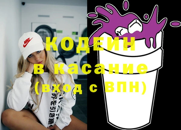 кокаин VHQ Снежинск