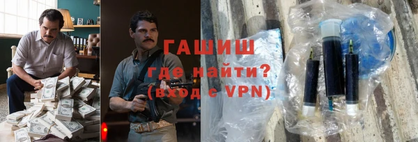трава Алексеевка
