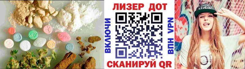 LSD-25 экстази кислота  Кашин 