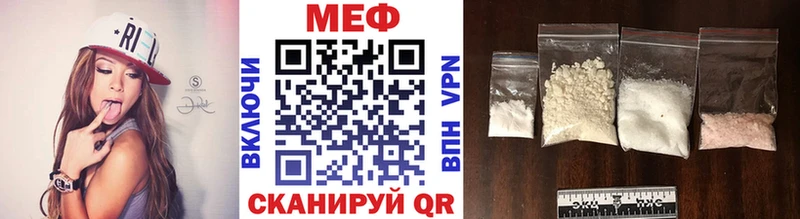 Меф VHQ  это Telegram  Кашин 