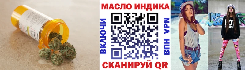 ТГК гашишное масло  Кашин 